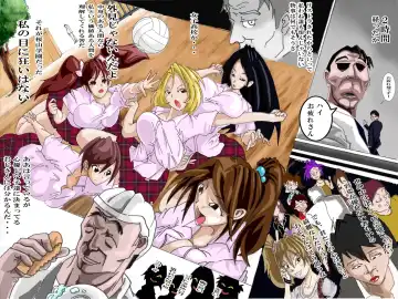 Zen'in Suimin ～ Ima, Gakuen de Okiteiru no wa Ore Dake da... Fhentai - Page 3