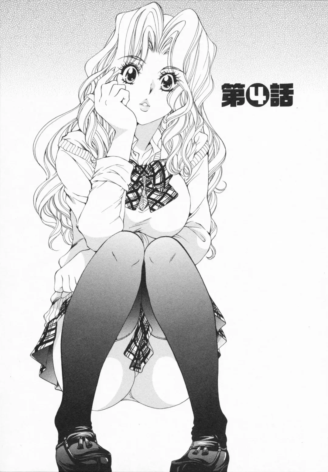 [Sano Takashi] Katekyon! Fhentai - Page 69