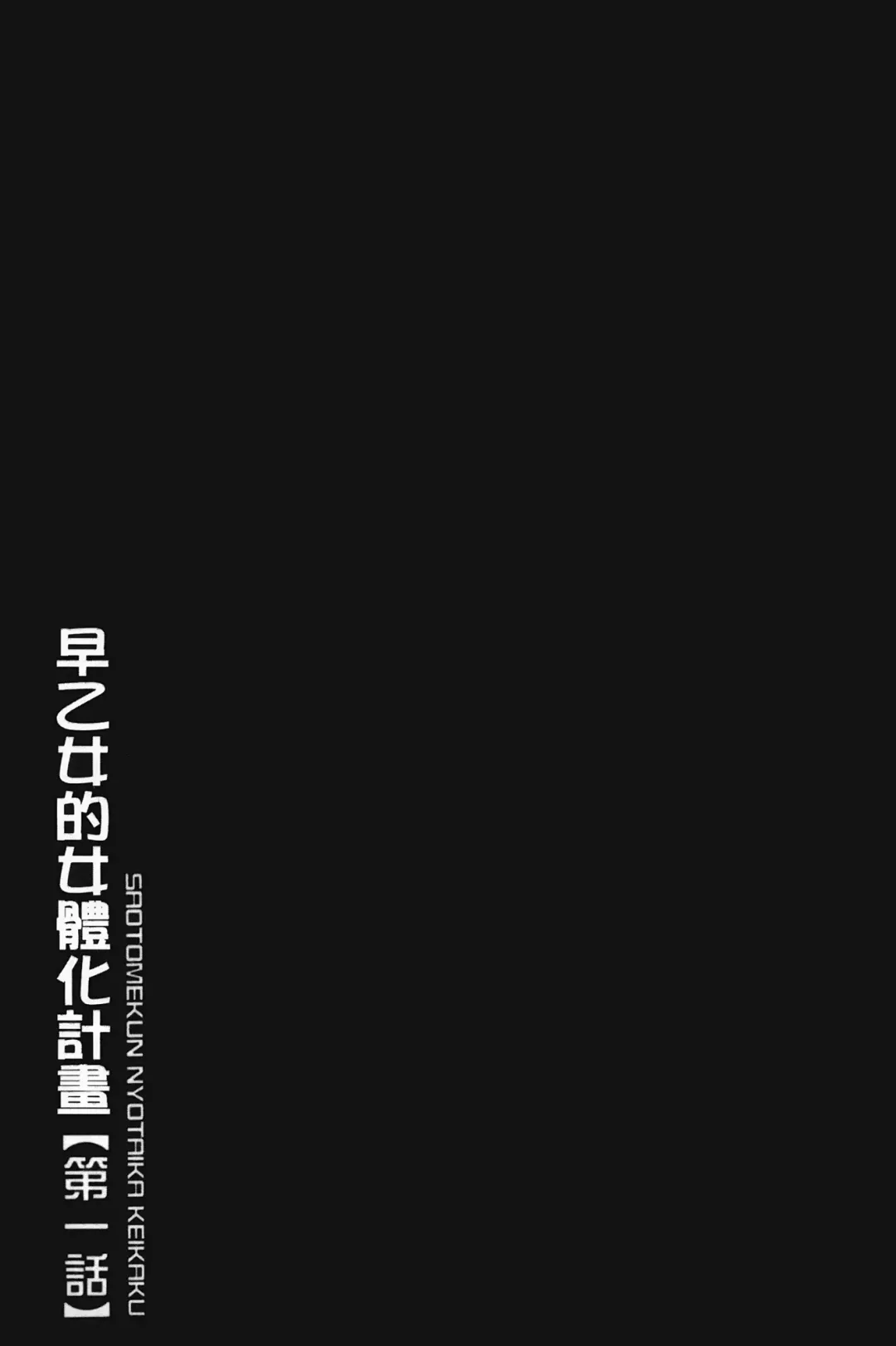 [Ikoma Ippei] Nama kan chikan densha Fhentai - Page 142