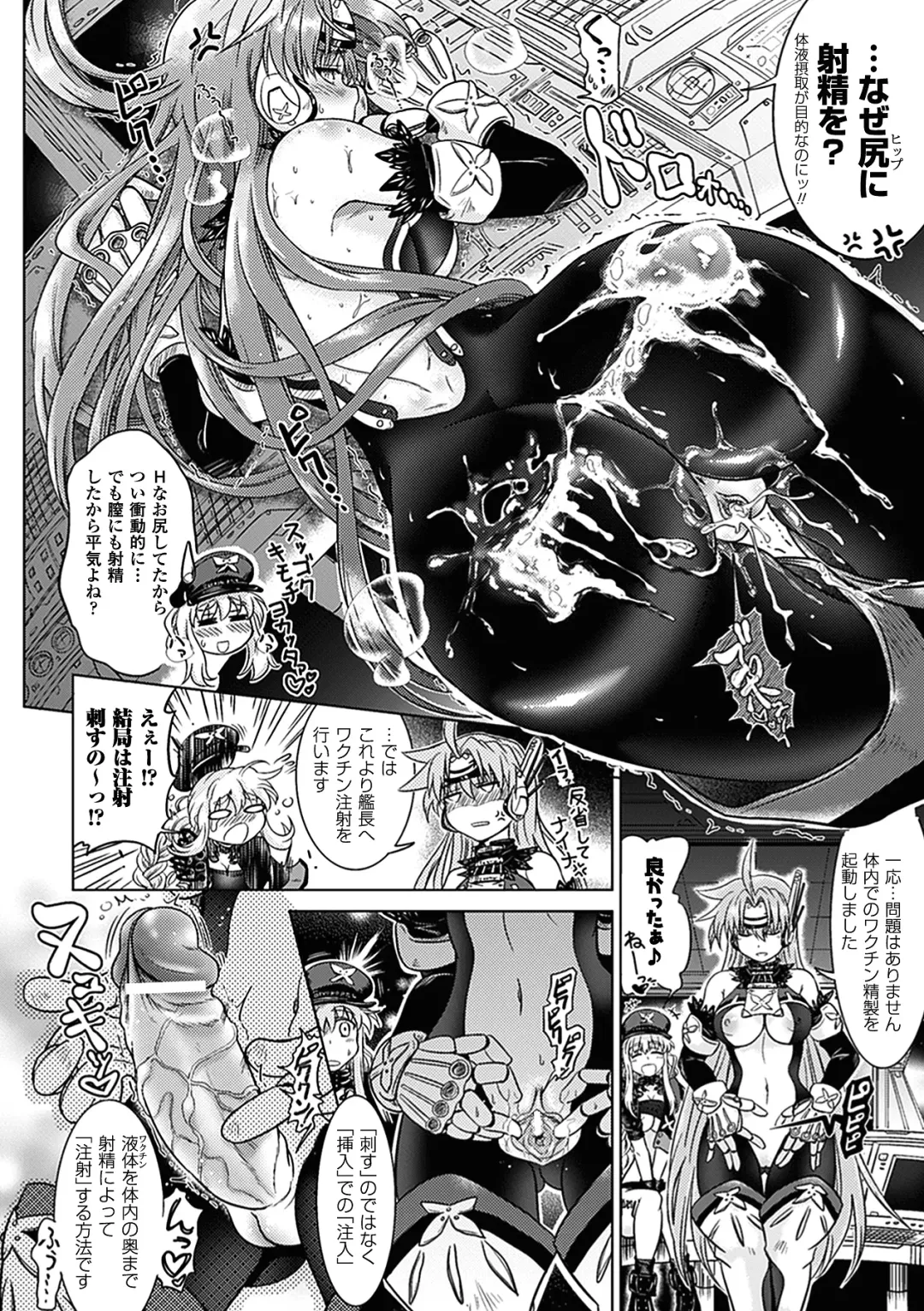 [Shiraha Mato] Two Love Roux Fhentai - Page 166