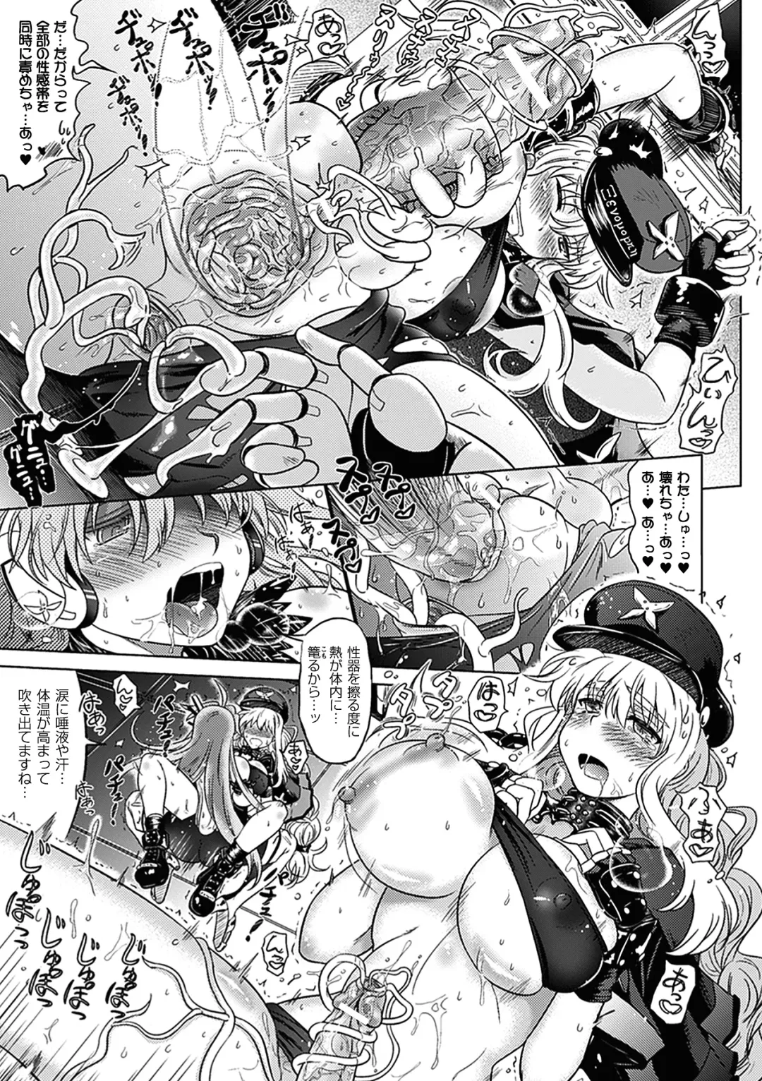 [Shiraha Mato] Two Love Roux Fhentai - Page 169