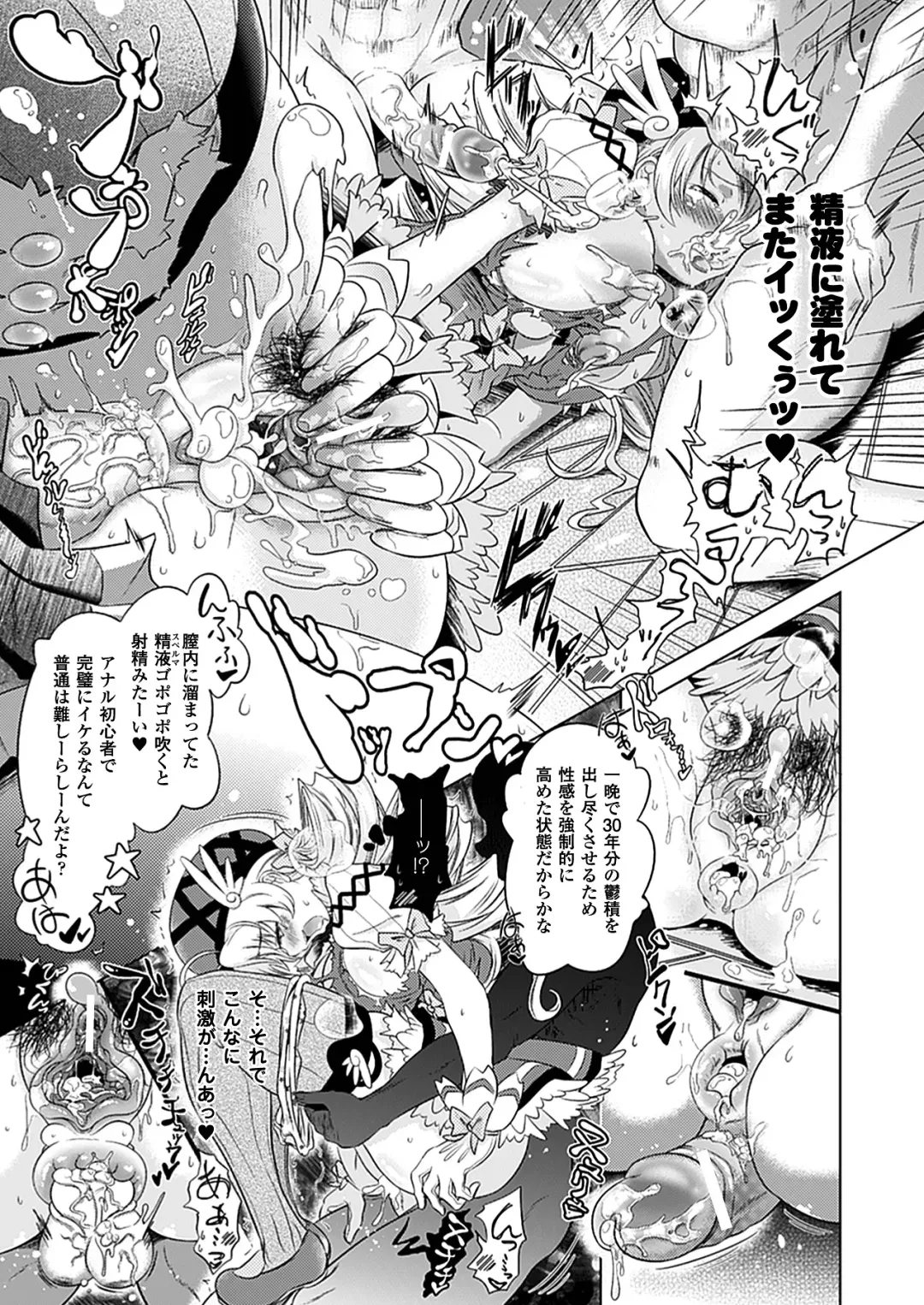 [Shiraha Mato] Two Love Roux Fhentai - Page 23