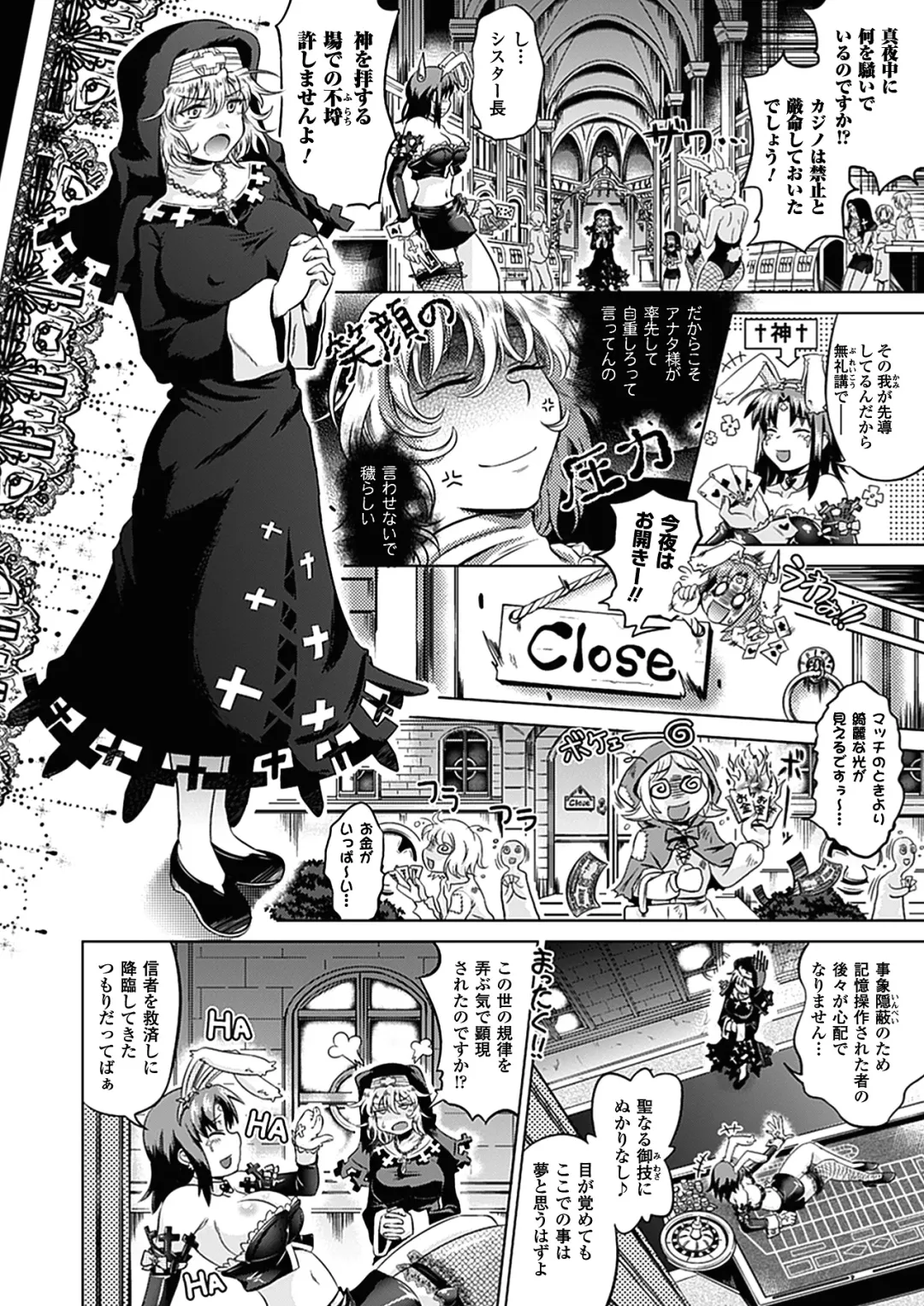 [Shiraha Mato] Two Love Roux Fhentai - Page 50