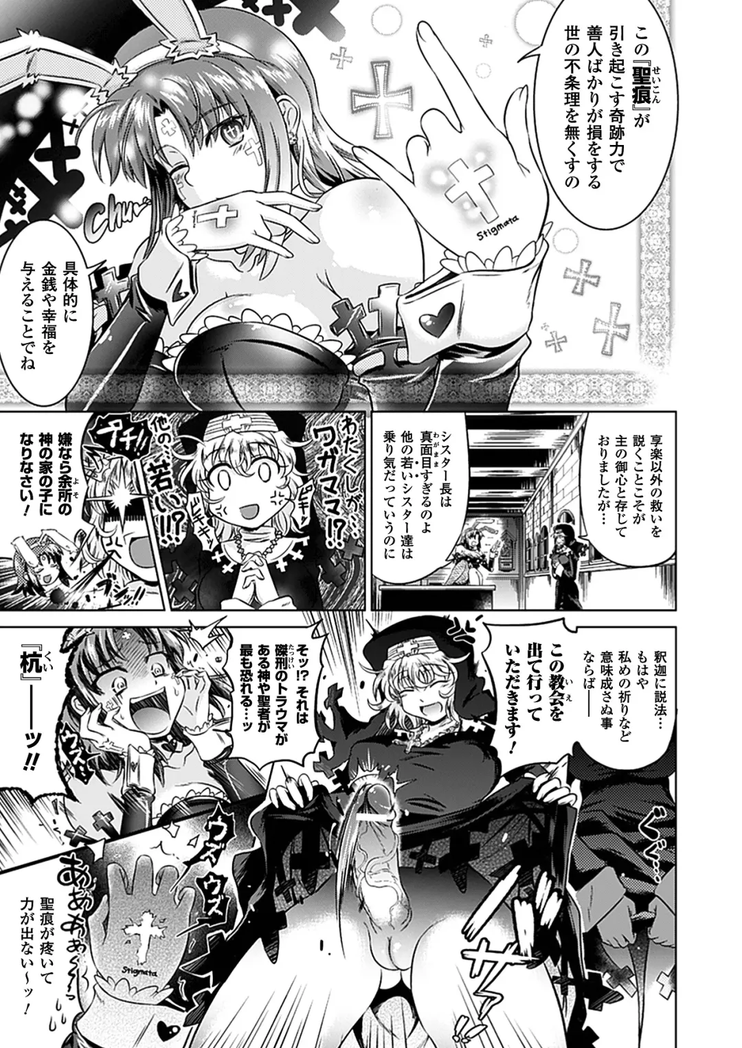 [Shiraha Mato] Two Love Roux Fhentai - Page 51