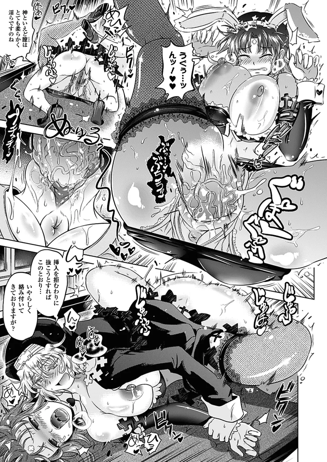 [Shiraha Mato] Two Love Roux Fhentai - Page 57