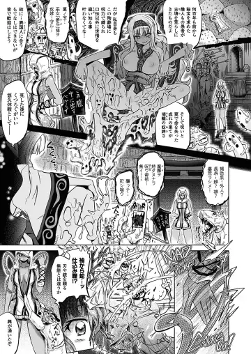 [Shiraha Mato] Two Love Roux Fhentai - Page 121