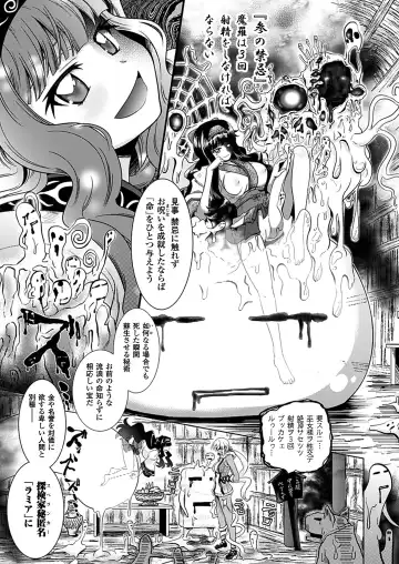 [Shiraha Mato] Two Love Roux Fhentai - Page 123