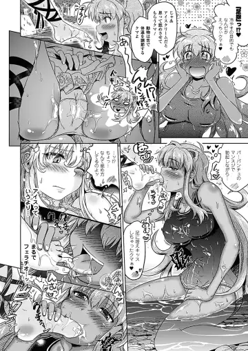 [Shiraha Mato] Two Love Roux Fhentai - Page 144