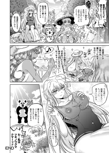 [Shiraha Mato] Two Love Roux Fhentai - Page 156