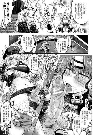 [Shiraha Mato] Two Love Roux Fhentai - Page 159