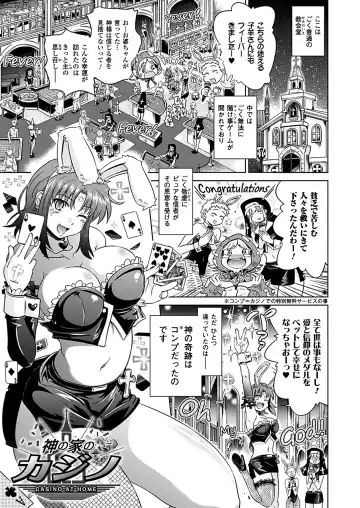 [Shiraha Mato] Two Love Roux Fhentai - Page 49