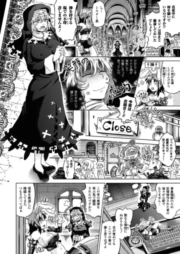 [Shiraha Mato] Two Love Roux Fhentai - Page 50