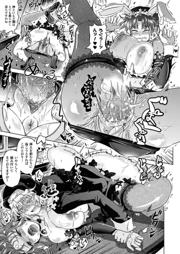 [Shiraha Mato] Two Love Roux Fhentai - Page 57