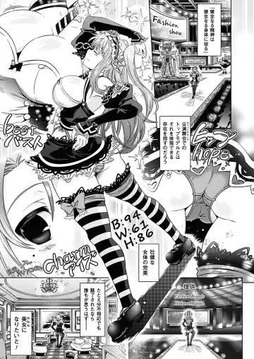 [Shiraha Mato] Two Love Roux Fhentai - Page 65