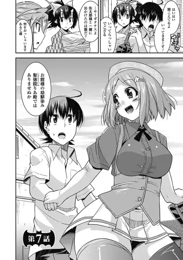 [Utamaro] Akuma de Konkatsu! Fhentai - Page 123