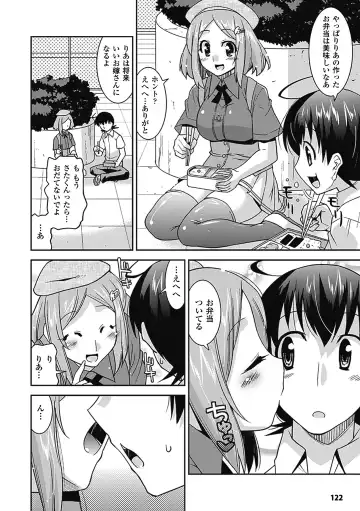 [Utamaro] Akuma de Konkatsu! Fhentai - Page 125