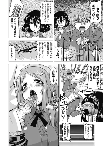 [Utamaro] Akuma de Konkatsu! Fhentai - Page 127