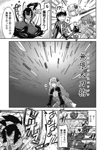 [Utamaro] Akuma de Konkatsu! Fhentai - Page 42