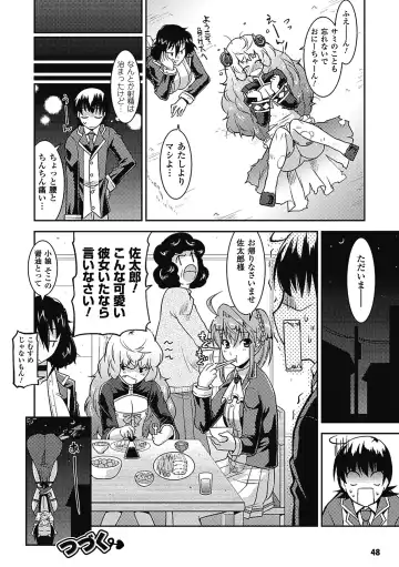 [Utamaro] Akuma de Konkatsu! Fhentai - Page 51