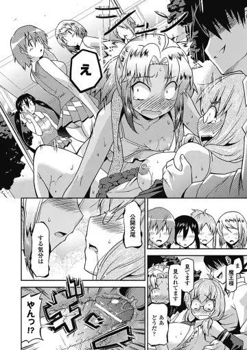 [Utamaro] Akuma de Konkatsu! Fhentai - Page 65