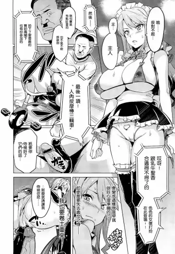 [Takeda Hiromitsu] Ima Ria  Another Episode Fhentai.net - Page 20