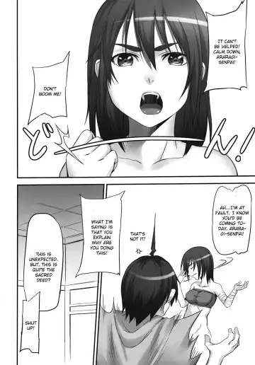 [Yorisuke] Saru no Hito to Dekkai hou tono Yatsu Fhentai.net - Page 3