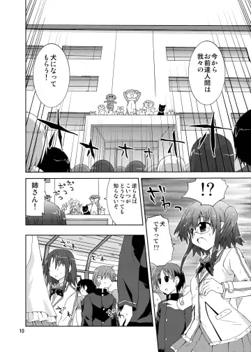 [Suihei Kiki] Suihei Kiki no "Mika ni Mikahara - Remake" ~Mika ni Inu no Sekai~ Fhentai.net - Page 10