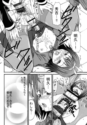 [Kitty - Naoki - Purin] Baka Go Fuck Fhentai - Page 32