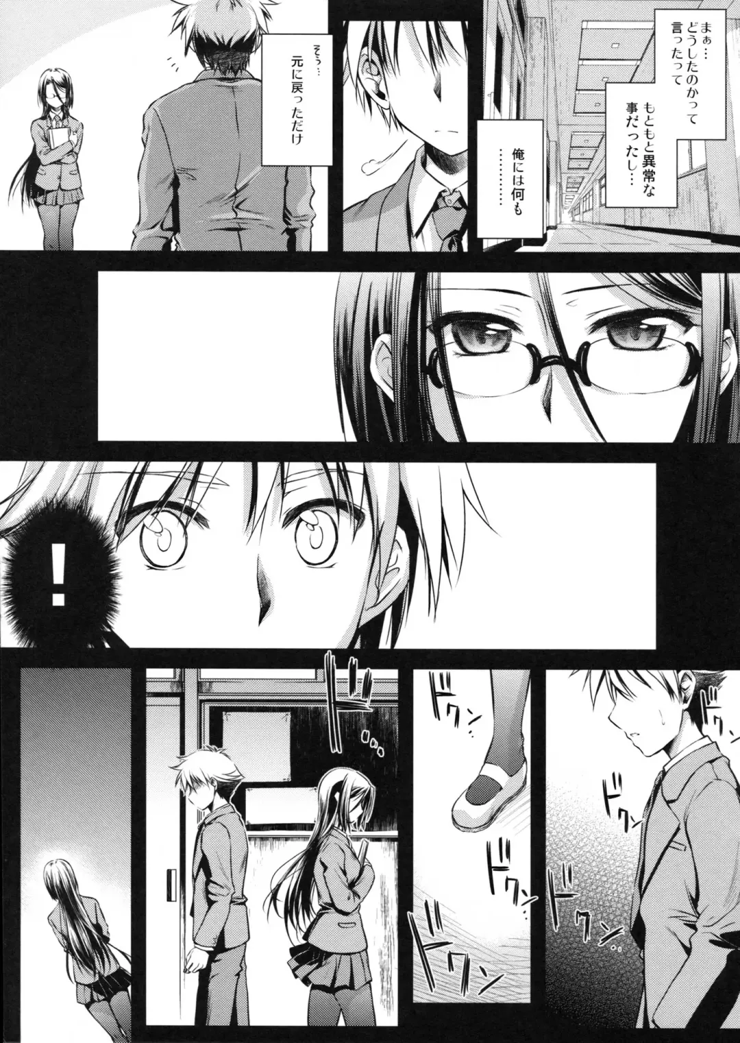 [Ayano Naoto] Tenjou no Ao Fhentai - Page 14