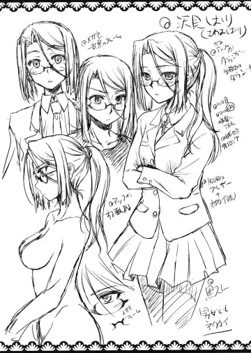 [Ayano Naoto] Tenjou no Ao Fhentai - Page 19