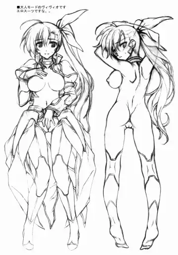 [Yatsushima Tetsuya] LMR/15 Fhentai - Page 13