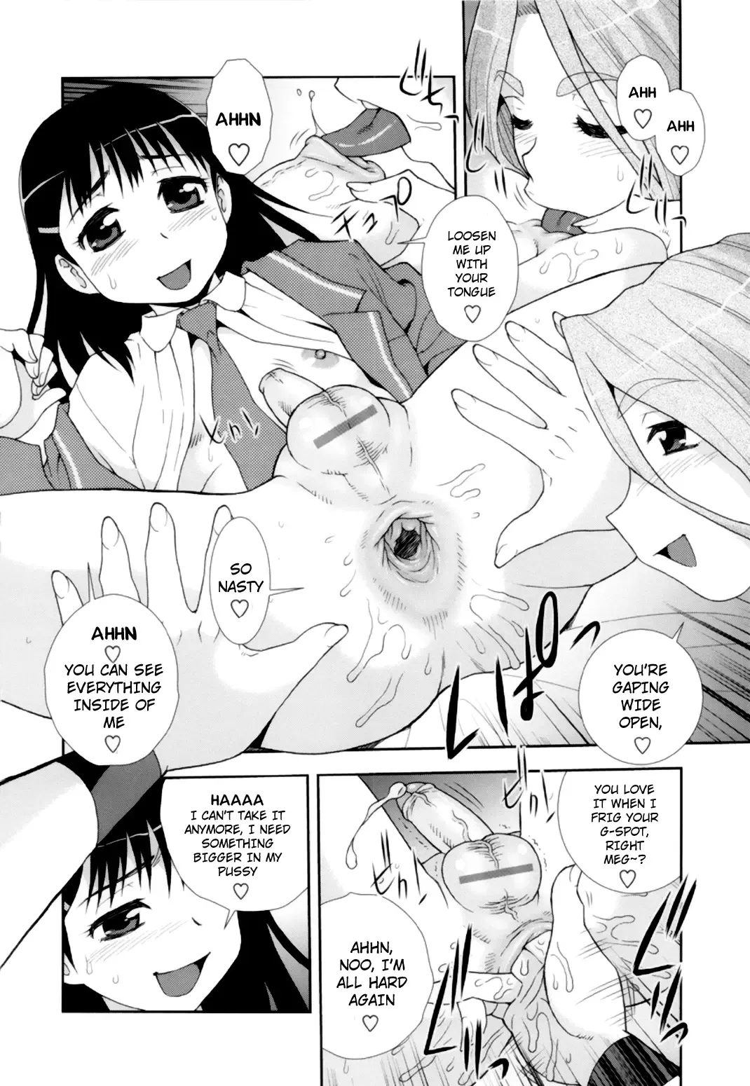 [Shinozaki Rei] Meg to Tomo | Meg and Tomo Fhentai.net - Page 10