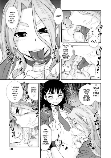 [Shinozaki Rei] Meg to Tomo | Meg and Tomo Fhentai.net - Page 7