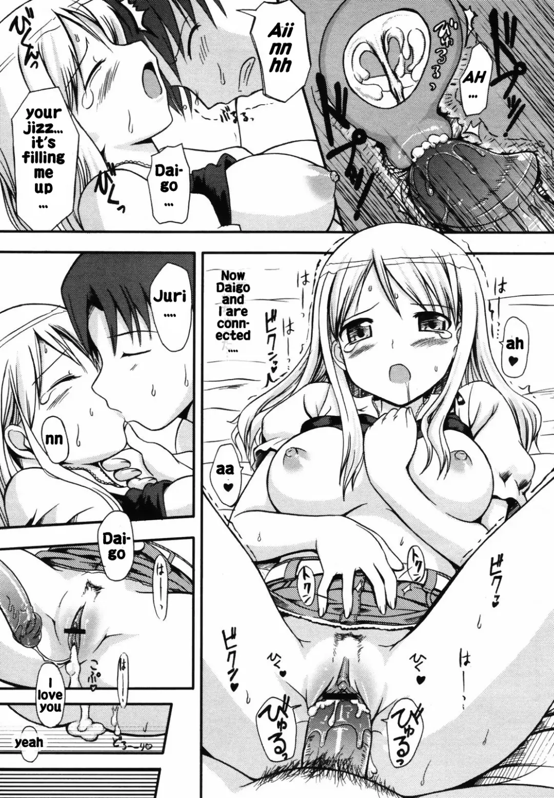 [Takayaki] Osananajimi to Natsu no Gogo | Summer afternoon with a Childhood Friend Fhentai - Page 19