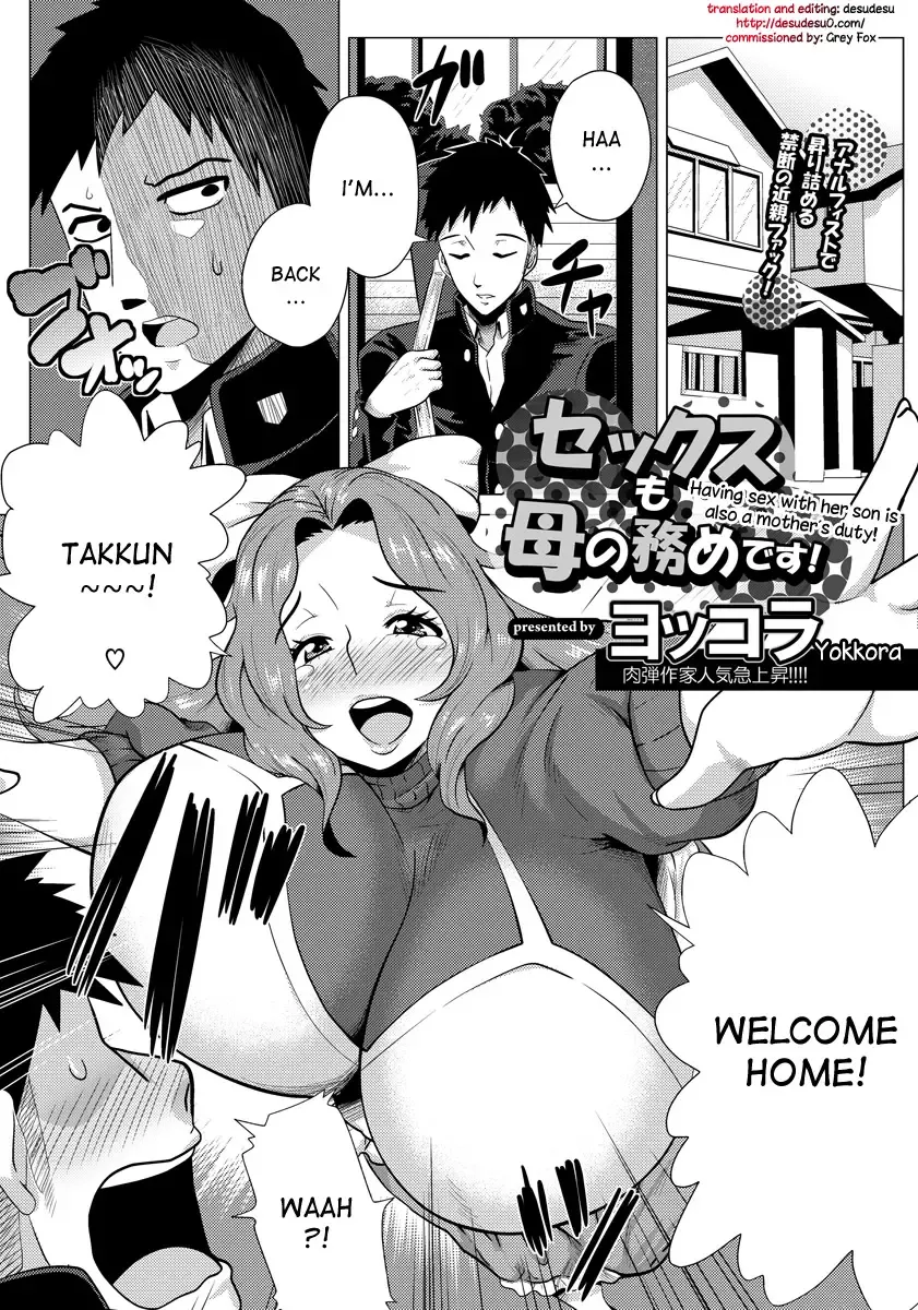 Read [Yokkora] Sex mo Haha no Tsutome desu! | Having Sex With Her Son Is Also A Mother's Duty! - Fhentai.net