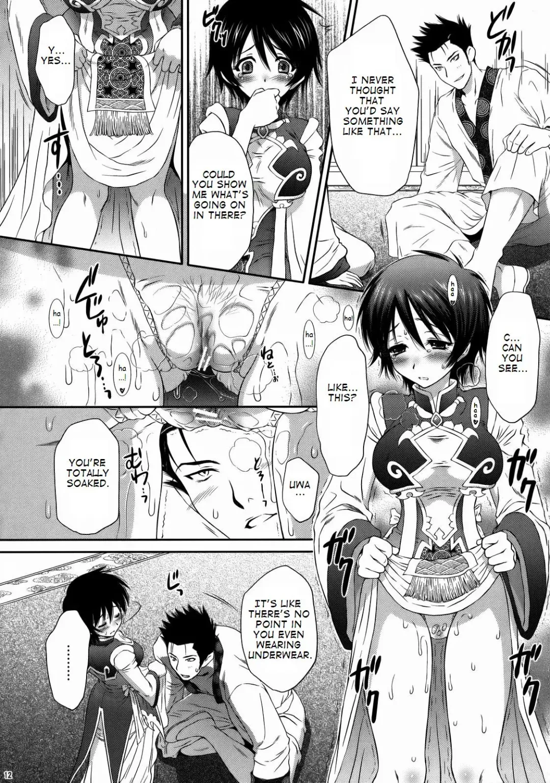 [Momoya Show-neko] Himitsu no Rikuson-chan Fhentai.net - Page 11