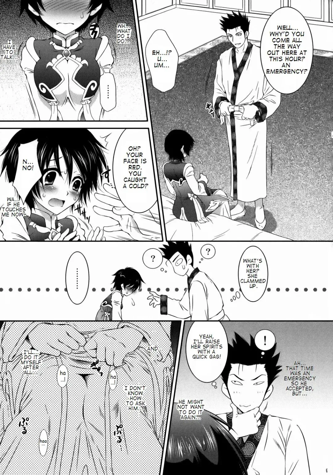 [Momoya Show-neko] Himitsu no Rikuson-chan Fhentai.net - Page 8