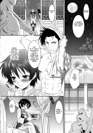 [Momoya Show-neko] Himitsu no Rikuson-chan Fhentai.net - Page 7