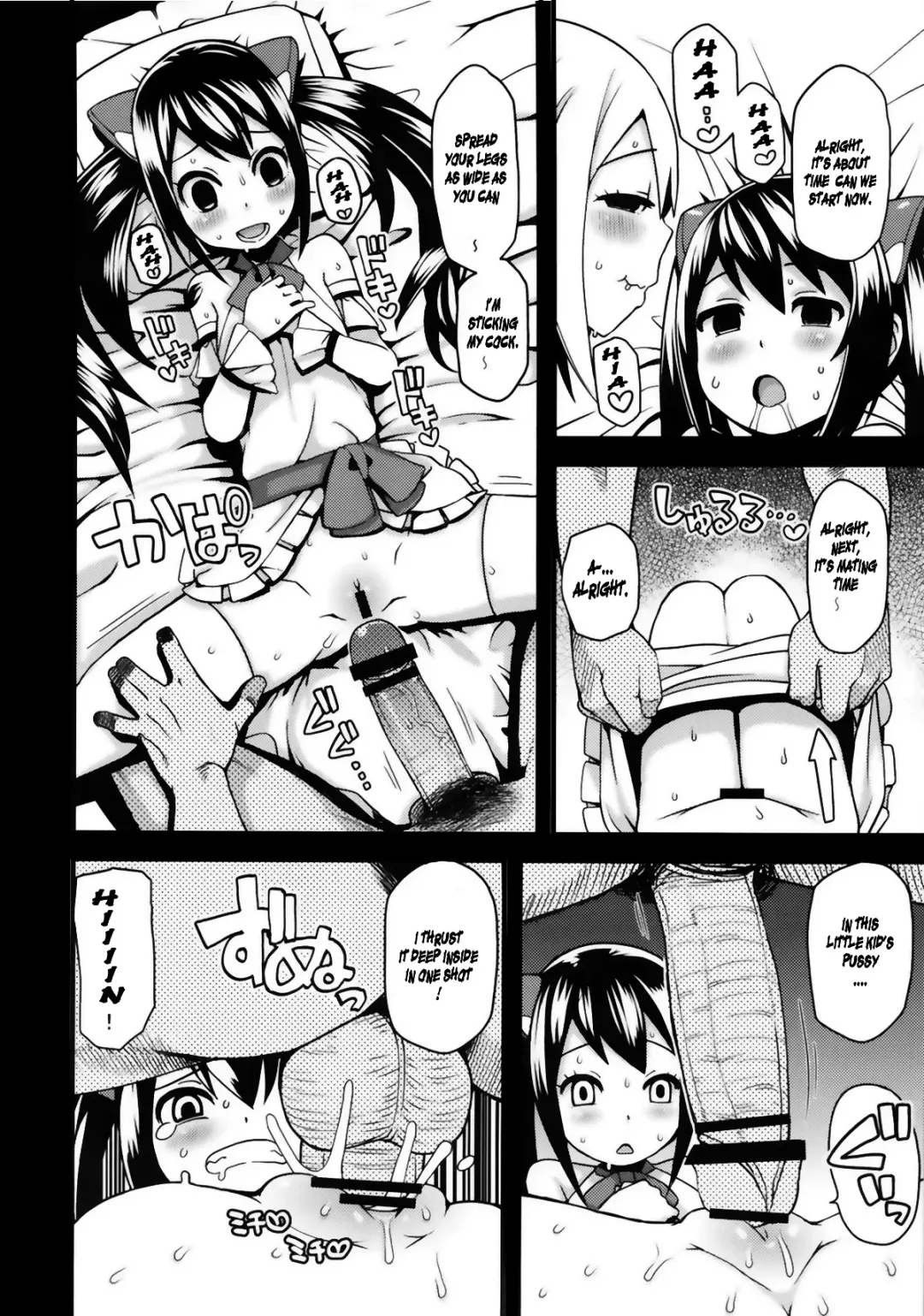 [Tamagoro] Chichikko Bitch 2 Fhentai.net - Page 11