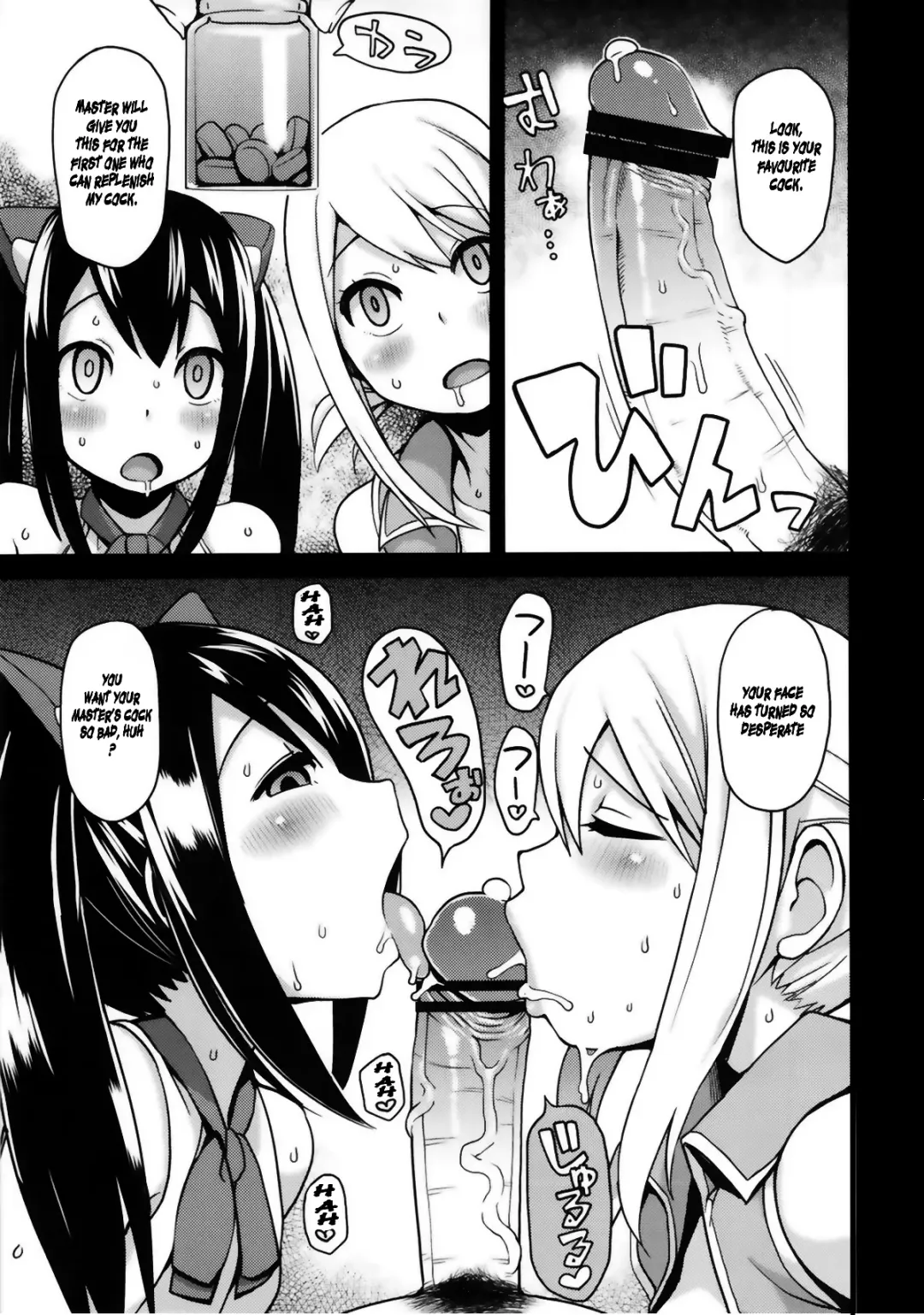 [Tamagoro] Chichikko Bitch 2 Fhentai.net - Page 6