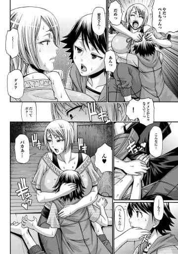 COMIC Purumelo 2010-08 Fhentai - Page 15