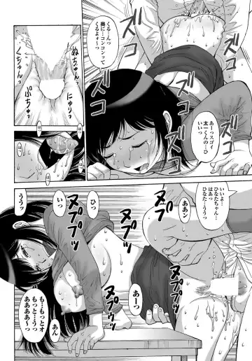 COMIC Purumelo 2010-08 Fhentai - Page 160