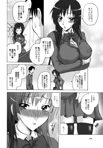 COMIC Purumelo 2010-08 Fhentai - Page 164