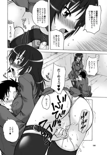 COMIC Purumelo 2010-08 Fhentai - Page 166