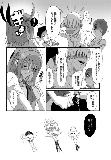 COMIC Purumelo 2010-08 Fhentai - Page 37