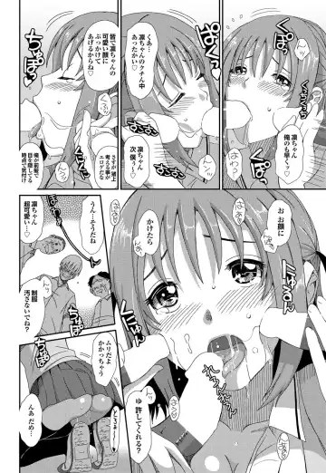 COMIC Purumelo 2010-08 Fhentai - Page 41