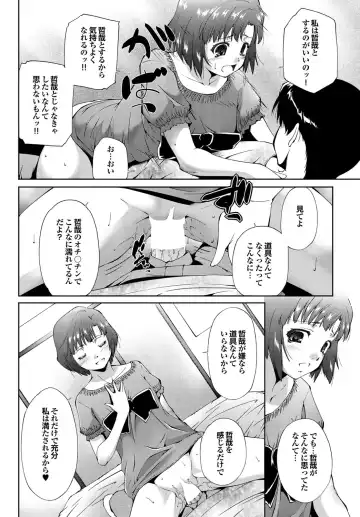 COMIC Purumelo 2010-08 Fhentai - Page 63