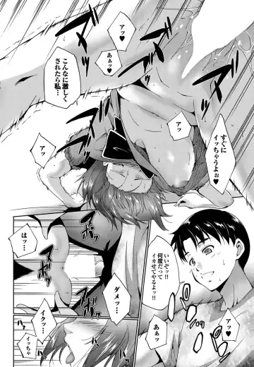 COMIC Purumelo 2010-08 Fhentai - Page 67