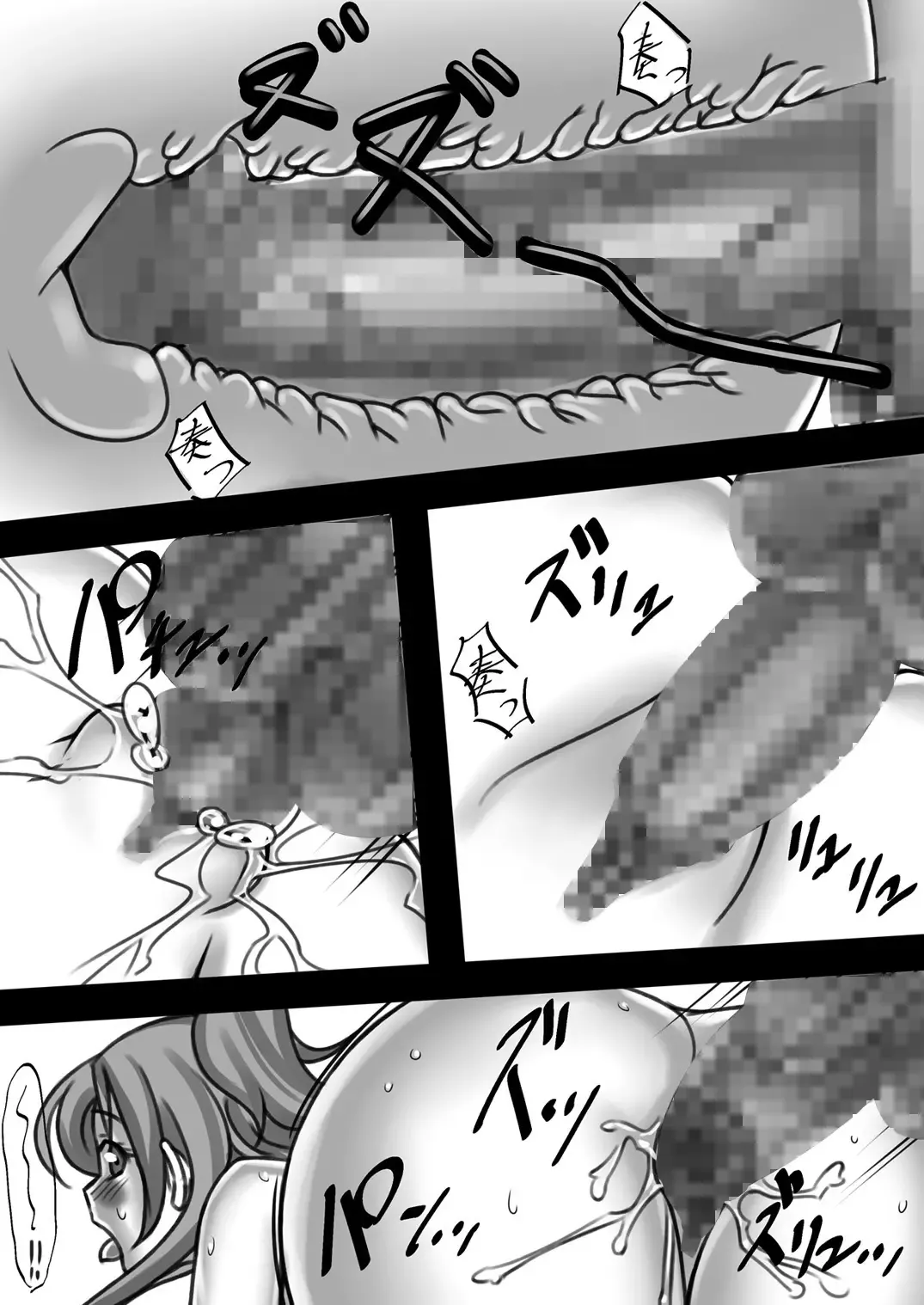 [Sin] Kanade-livery Health! Fhentai - Page 17