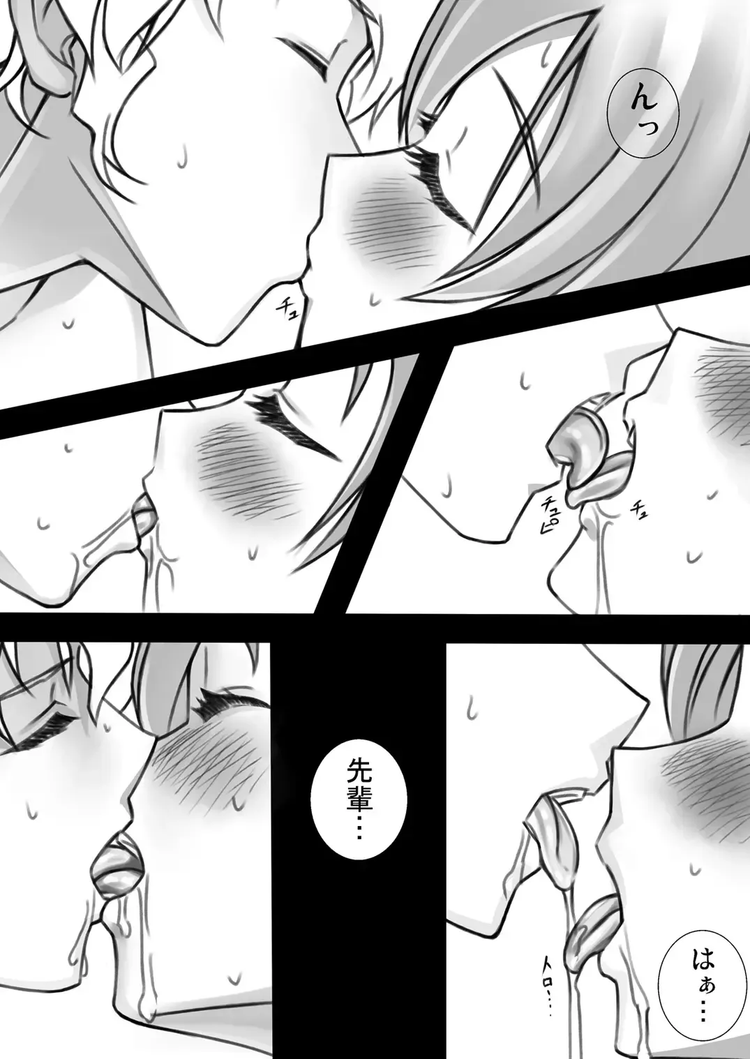 [Sin] Kanade-livery Health! Fhentai - Page 2